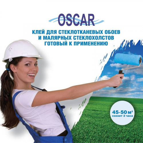 Клей для стеклообоев Oscar готовый 10 кг
