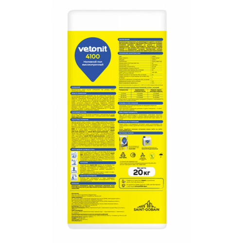 Наливной пол высокопрочный Weber.Vetonit 4100 20 кг