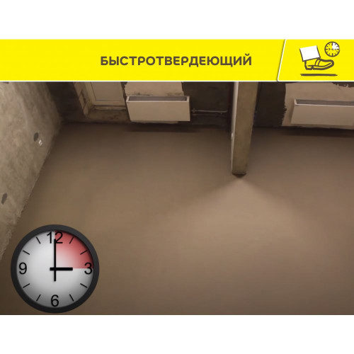 Наливной пол высокопрочный Weber.Vetonit 4100 20 кг