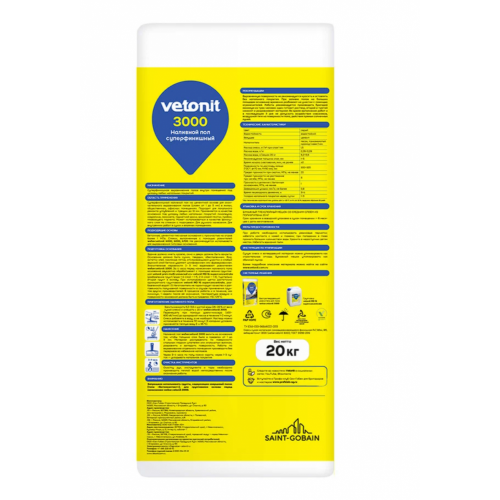 Наливной пол суперфинишный Weber.Vetonit 3000 20 кг