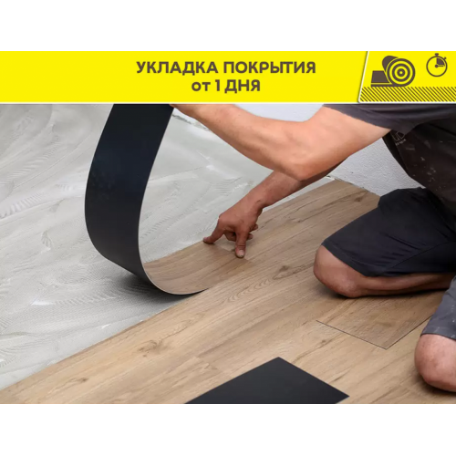 Наливной пол суперфинишный Weber.Vetonit 3000 20 кг