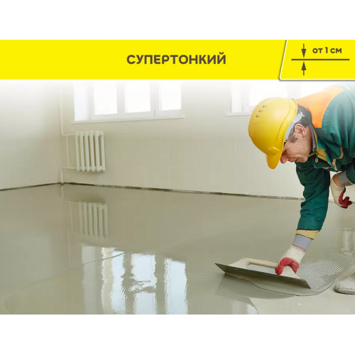 Наливной пол суперфинишный Weber.Vetonit 3000 20 кг