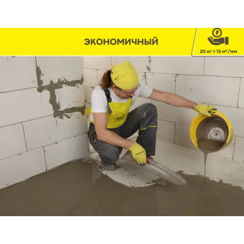 Наливной пол суперфинишный Weber.Vetonit 3000 20 кг