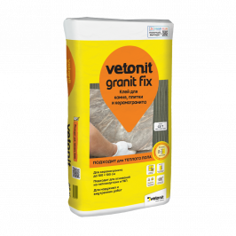 Клей для плитки Vetonit Granit fix серый класс С2 T 25 кг