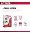Клей для плитки Litokol UltraPlus K17 серый класс C1 25 кг