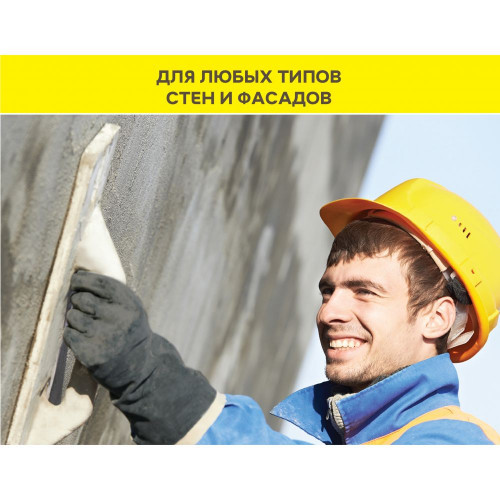 Штукатурка цементная универсальная Weber Vetonit TT40 25 кг