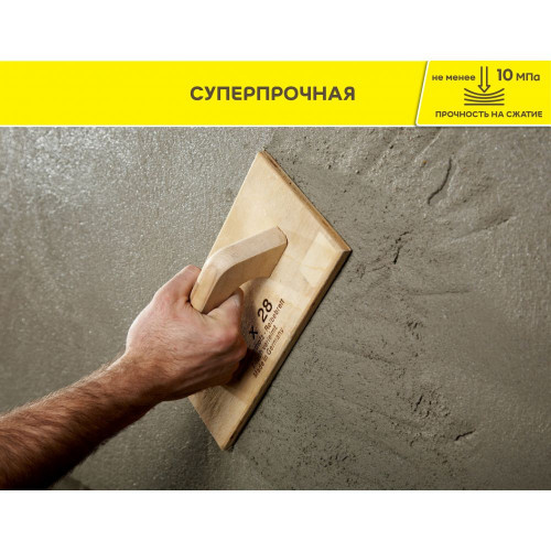 Штукатурка цементная универсальная Weber Vetonit TT40 25 кг