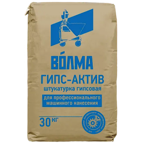 Штукатурка гипсовая машинного нанесения Волма Гипс Актив Экстра 30 кг