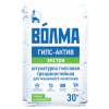 Штукатурка гипсовая машинного нанесения Волма Гипс Актив Экстра 30 кг