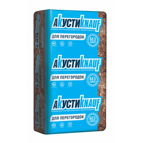 Звукоизоляция АкустиKnauf 1230х610х50 мм 12 м2