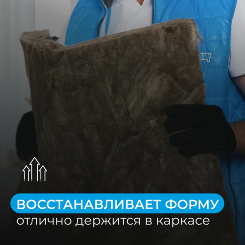 Звукоизоляция АкустиKnauf 1230х610х50 мм 12 м2