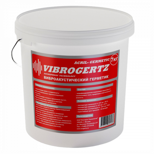 Герметик виброакустический Vibrogertz Acril-Germetic 7 кг