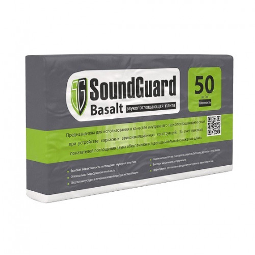 Звукоизоляция SoundGuard Basalt 50 1200х600х50 мм 2.88 м2