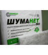 Звукоизоляция Шуманет-Эко 1250х600х50 мм 3 м2