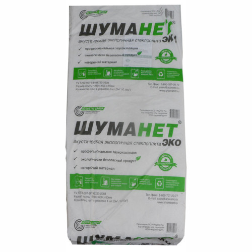 Звукоизоляция Шуманет-Эко 1250х600х50 мм 3 м2