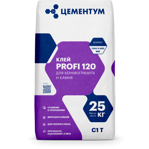 Клей для плитки Цементум Profi 120 серый класс С1 Т 25 кг