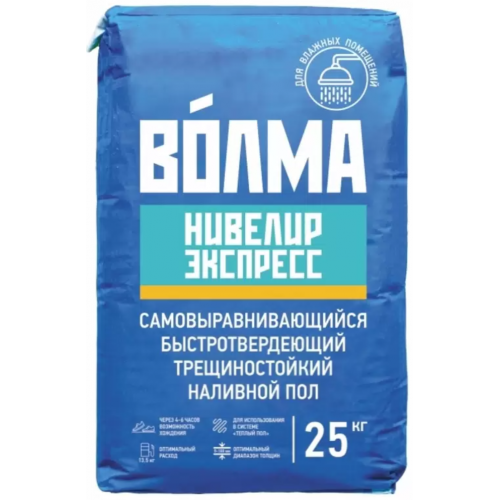 Наливной пол Волма Нивелир экспресс 25 кг