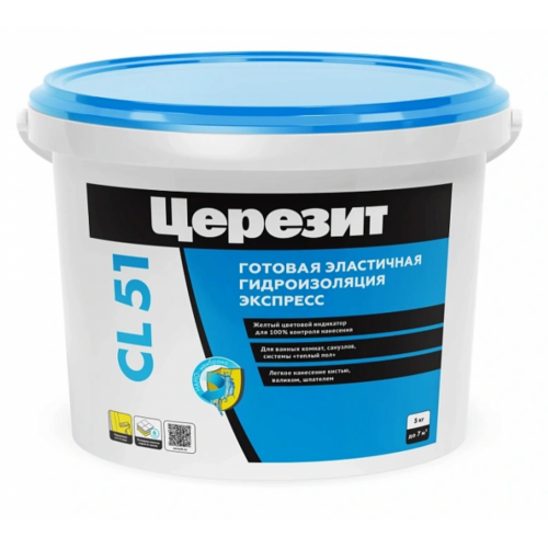 Гидроизоляция Церезит CL 51 5 кг