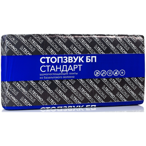 Звукоизоляция СтопЗвук БП Стандарт 1200х600х50 мм 2.88 м2