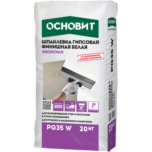 Шпаклевка гипсовая финишная белая Основит Эконсилк PG35 W 20 кг