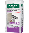Шпаклевка гипсовая финишная белая Основит Эконсилк PG35 W 20 кг