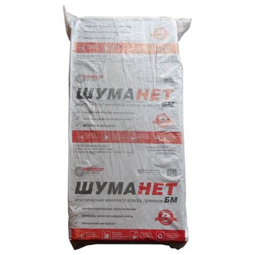 Звукоизоляция Шуманет-БМ 1200х600х50 мм 2.88 м2