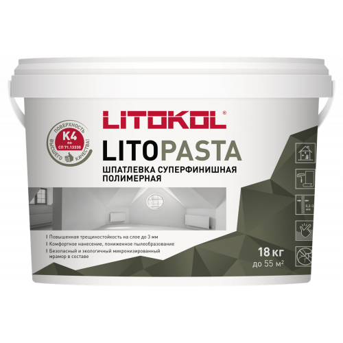Шпатлевка суперфинишная полимерная Litokol Litopasta 18 кг