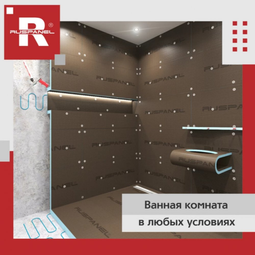 Плита теплоизоляционная с двухсторонним армированием Ruspanel RPG Basic 2500х600х10 мм