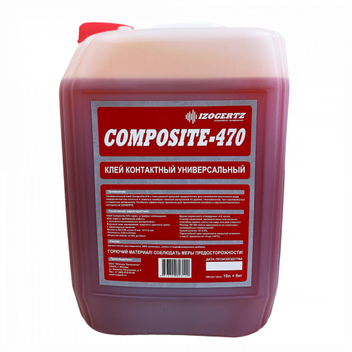 Клей контактный универсальный Izogertz Composite-470 10л/8кг