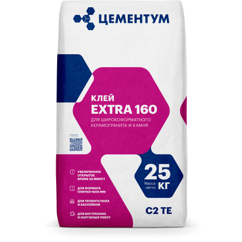 Клей для плитки Цементум (Холсим) Экстра 160 C2TЕ, 25кг